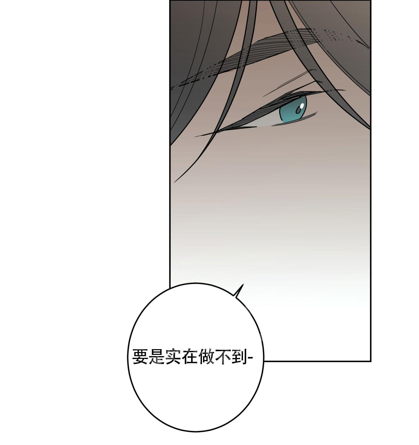 《炒过的豆子会发芽吗(第二季)》漫画最新章节第107话免费下拉式在线观看章节第【19】张图片