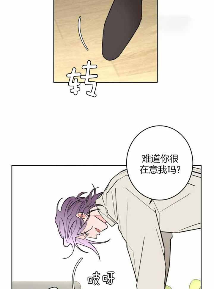 《炒过的豆子会发芽吗(第二季)》漫画最新章节第119话免费下拉式在线观看章节第【6】张图片