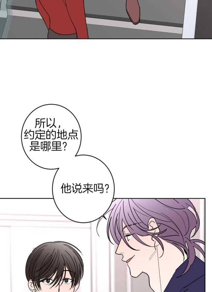 《炒过的豆子会发芽吗(第二季)》漫画最新章节第113话免费下拉式在线观看章节第【7】张图片