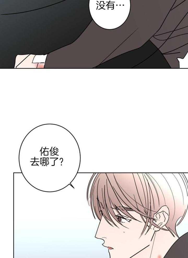 《炒过的豆子会发芽吗(第二季)》漫画最新章节第113话免费下拉式在线观看章节第【15】张图片