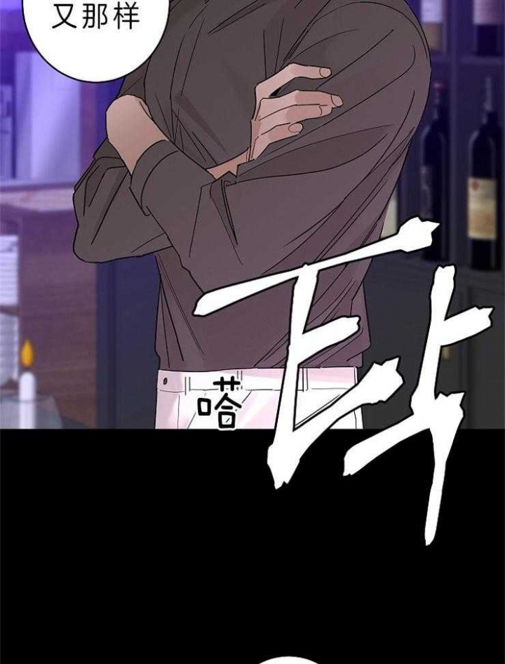 《炒过的豆子会发芽吗(第二季)》漫画最新章节第34话免费下拉式在线观看章节第【11】张图片