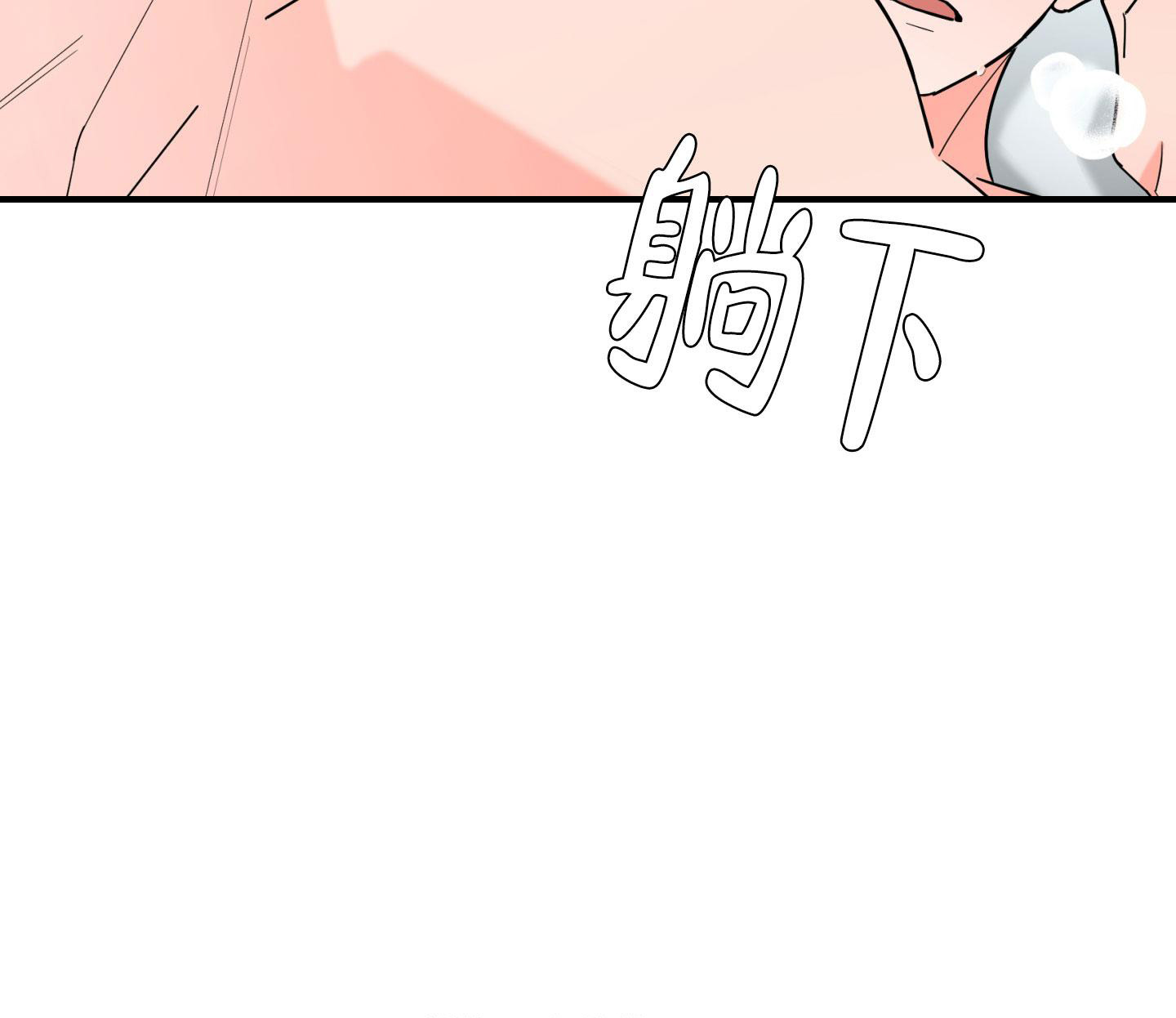 《炒过的豆子会发芽吗(第二季)》漫画最新章节第108话免费下拉式在线观看章节第【4】张图片