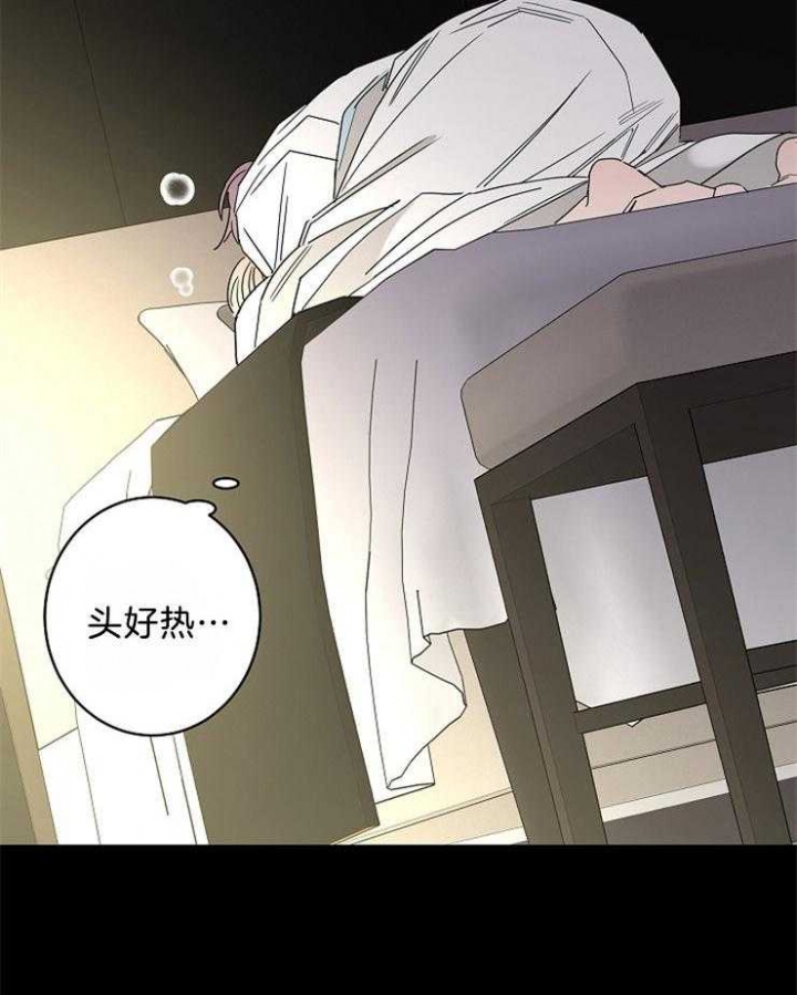 《炒过的豆子会发芽吗(第二季)》漫画最新章节第40话免费下拉式在线观看章节第【4】张图片