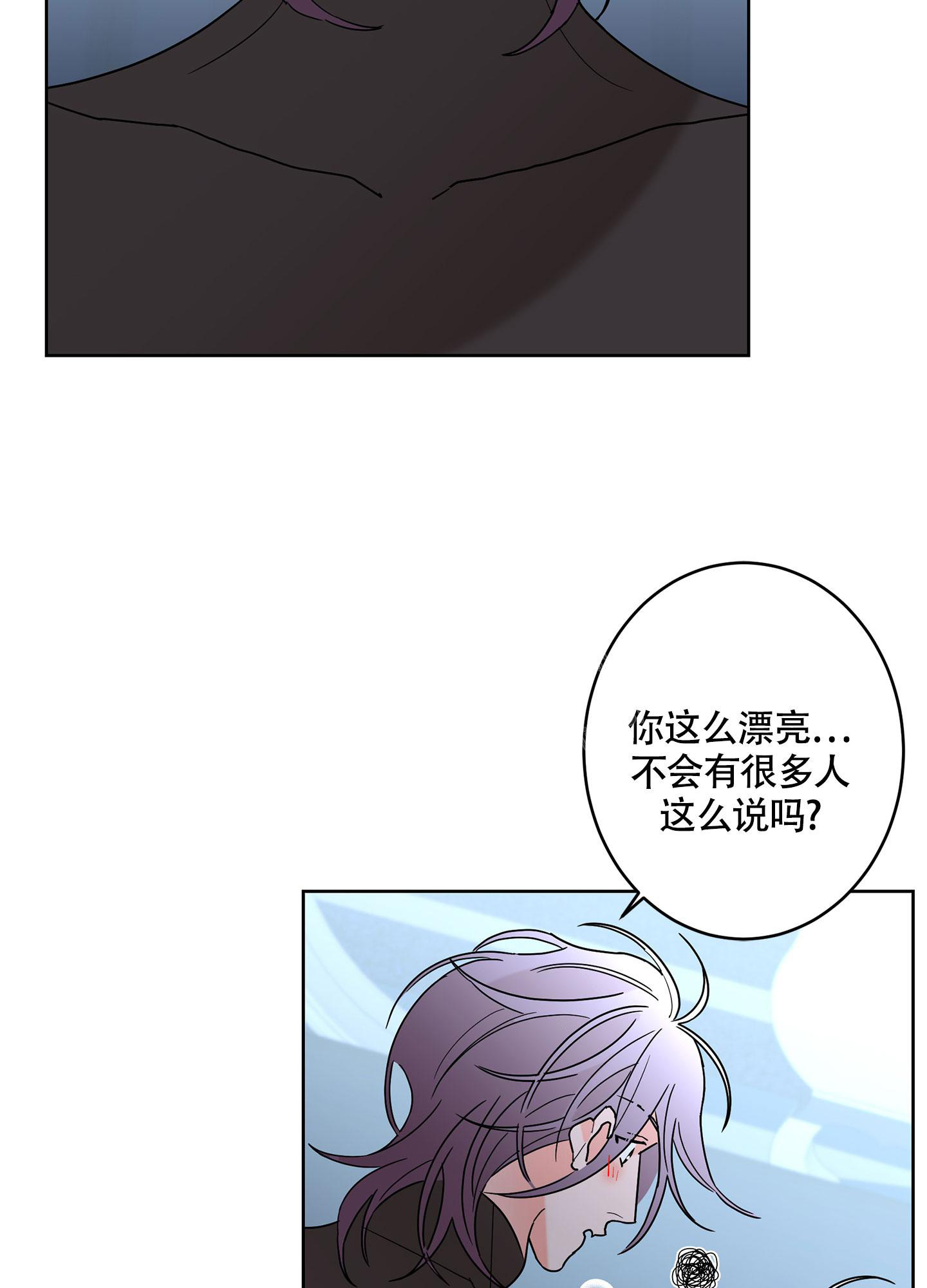 《炒过的豆子会发芽吗(第二季)》漫画最新章节第101话免费下拉式在线观看章节第【6】张图片