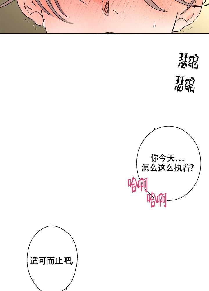 《炒过的豆子会发芽吗(第二季)》漫画最新章节第87话免费下拉式在线观看章节第【2】张图片