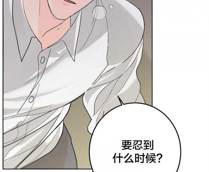 《炒过的豆子会发芽吗(第二季)》漫画最新章节第5话免费下拉式在线观看章节第【35】张图片