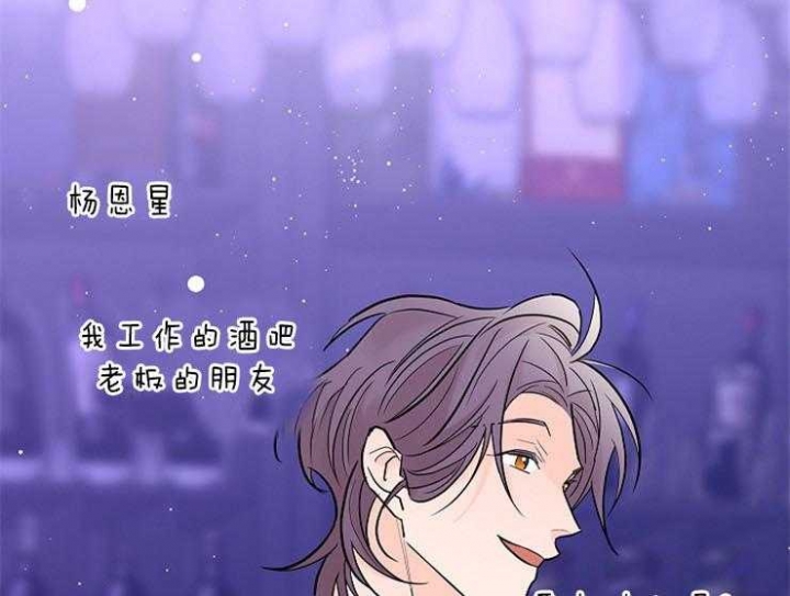 《炒过的豆子会发芽吗(第二季)》漫画最新章节第11话免费下拉式在线观看章节第【33】张图片