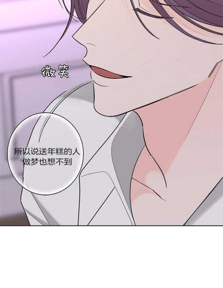 《炒过的豆子会发芽吗(第二季)》漫画最新章节第20话免费下拉式在线观看章节第【5】张图片