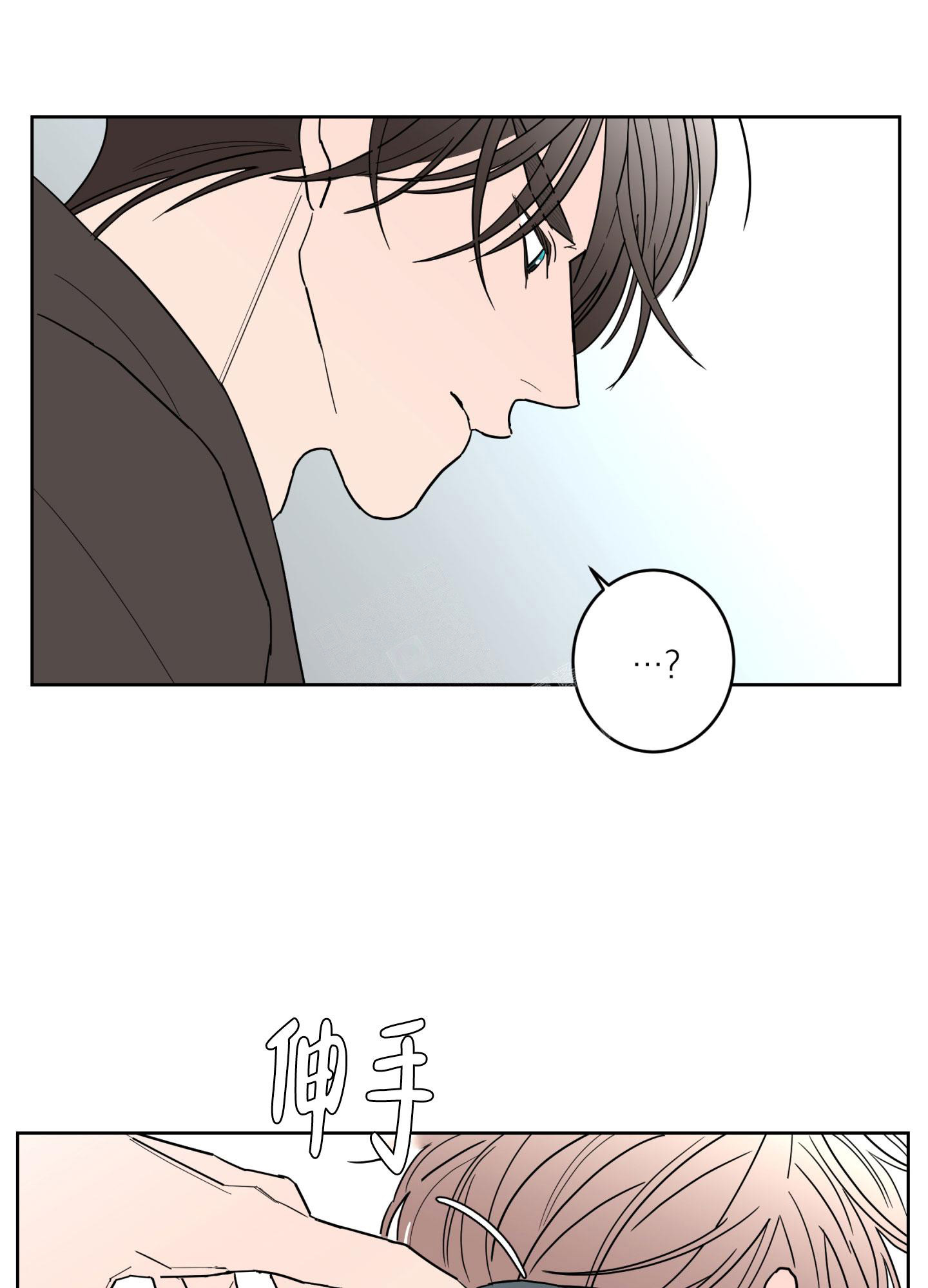 《炒过的豆子会发芽吗(第二季)》漫画最新章节第111话免费下拉式在线观看章节第【34】张图片