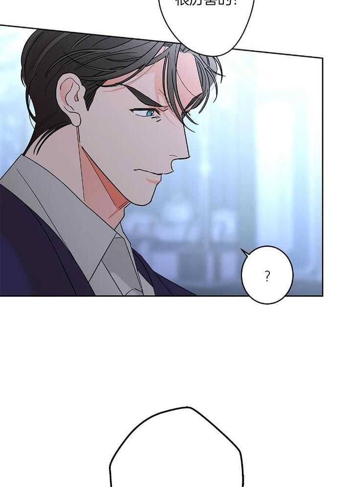 《炒过的豆子会发芽吗(第二季)》漫画最新章节第94话免费下拉式在线观看章节第【13】张图片