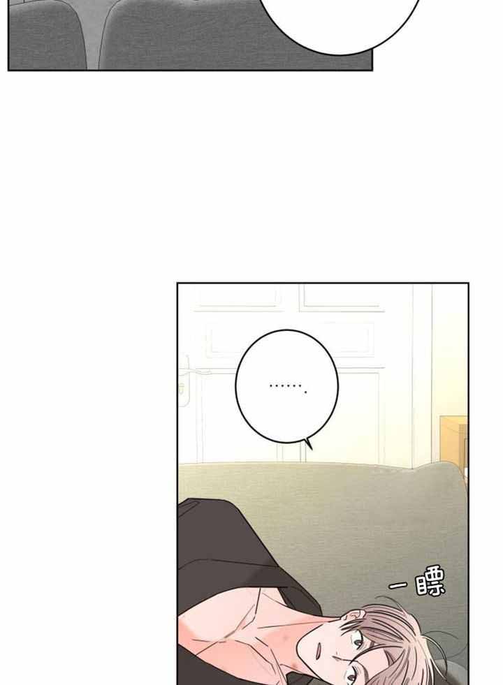 《炒过的豆子会发芽吗(第二季)》漫画最新章节第115话免费下拉式在线观看章节第【28】张图片