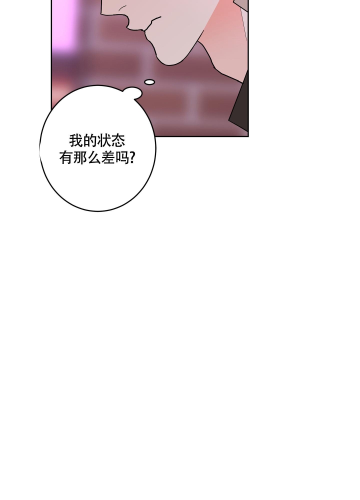 《炒过的豆子会发芽吗(第二季)》漫画最新章节第83话免费下拉式在线观看章节第【13】张图片