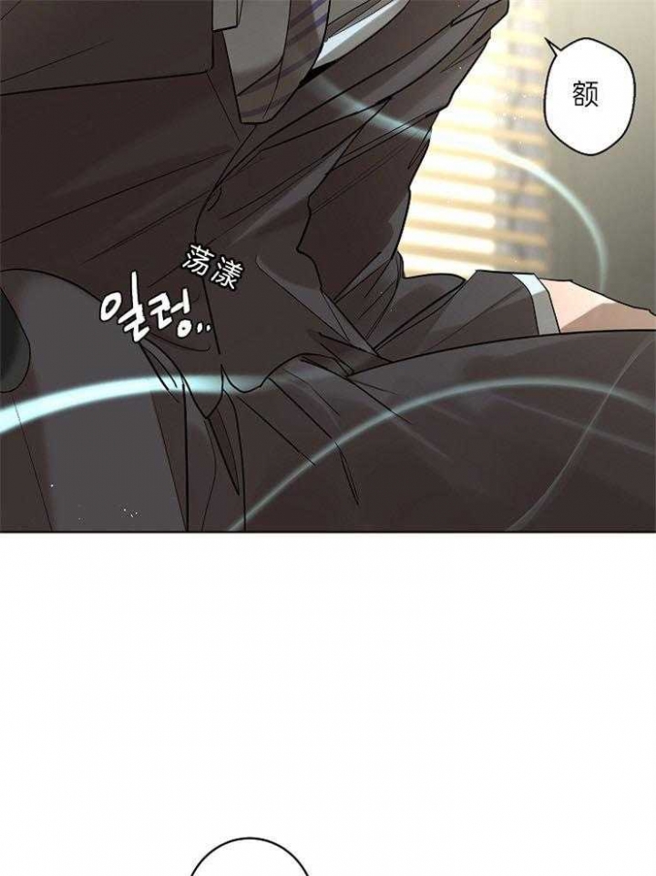 《炒过的豆子会发芽吗(第二季)》漫画最新章节第14话免费下拉式在线观看章节第【15】张图片