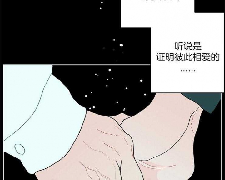 《炒过的豆子会发芽吗(第二季)》漫画最新章节第4话免费下拉式在线观看章节第【6】张图片