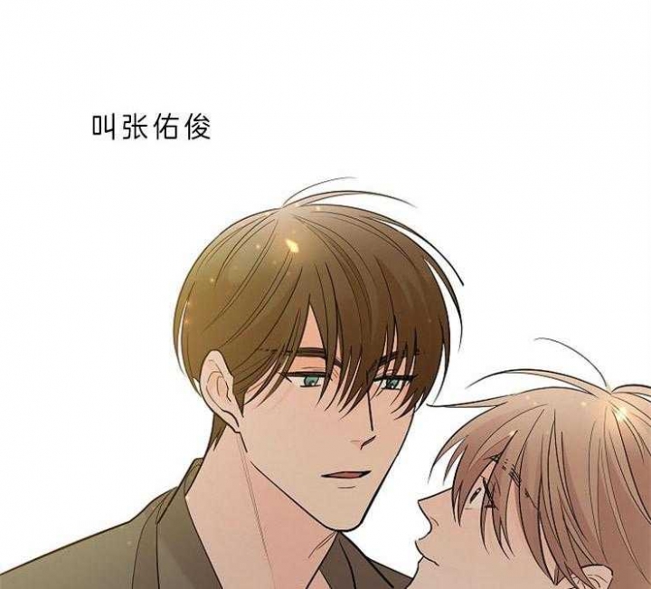 《炒过的豆子会发芽吗(第二季)》漫画最新章节第10话免费下拉式在线观看章节第【7】张图片