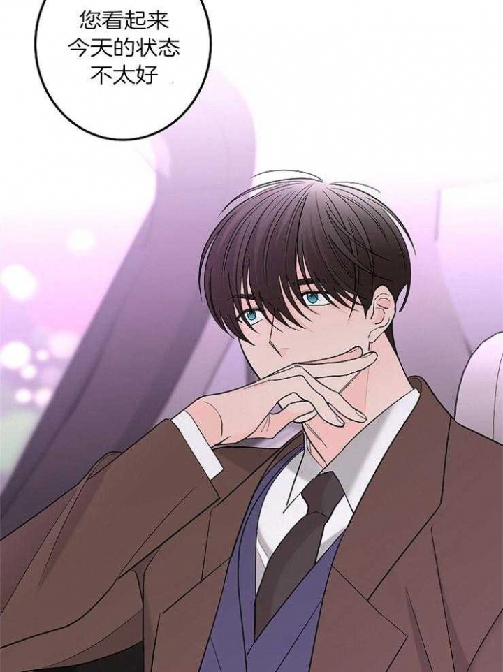 《炒过的豆子会发芽吗(第二季)》漫画最新章节第21话免费下拉式在线观看章节第【25】张图片