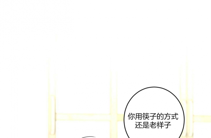 《炒过的豆子会发芽吗(第二季)》漫画最新章节第71话免费下拉式在线观看章节第【30】张图片