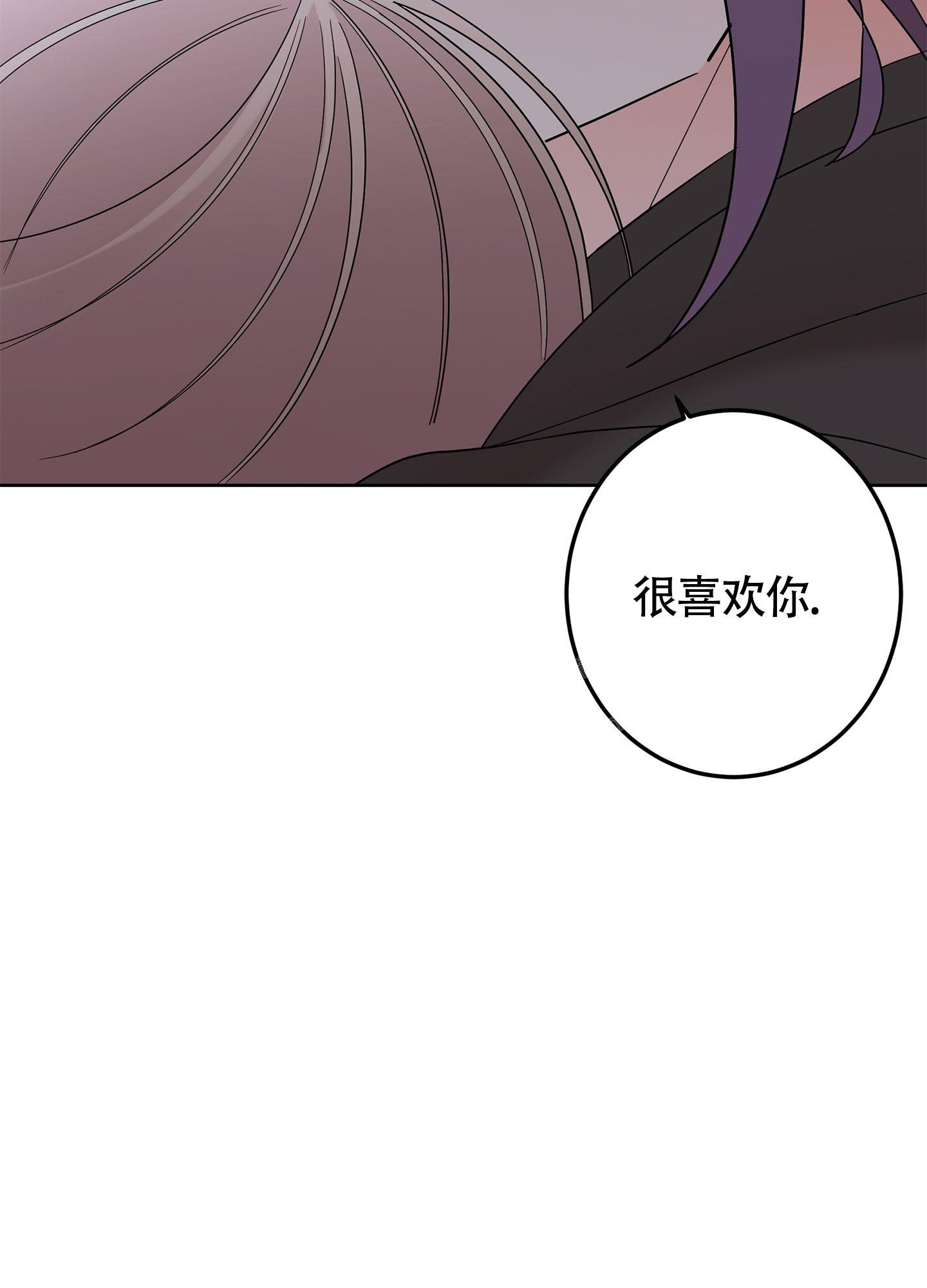 《炒过的豆子会发芽吗(第二季)》漫画最新章节第101话免费下拉式在线观看章节第【14】张图片