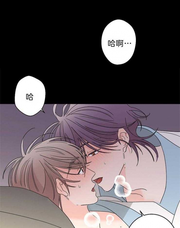 《炒过的豆子会发芽吗(第二季)》漫画最新章节第40话免费下拉式在线观看章节第【11】张图片