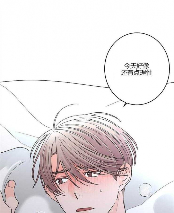 《炒过的豆子会发芽吗(第二季)》漫画最新章节第25话免费下拉式在线观看章节第【23】张图片