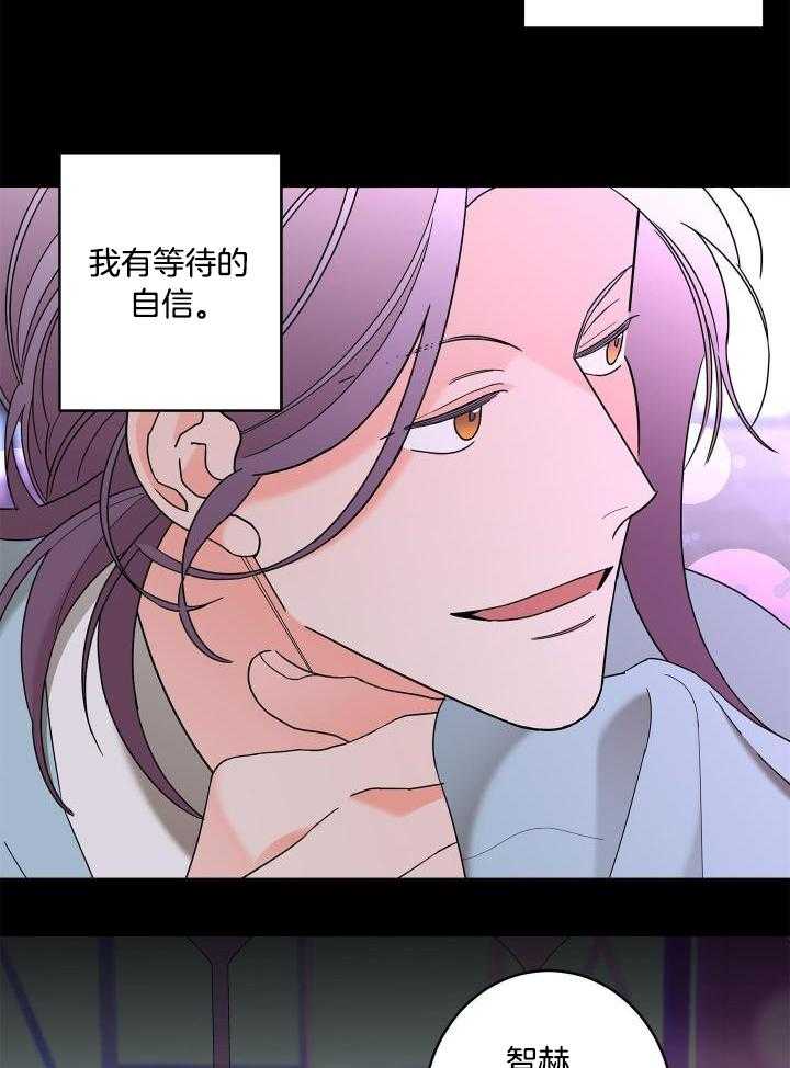 《炒过的豆子会发芽吗(第二季)》漫画最新章节第98话免费下拉式在线观看章节第【29】张图片