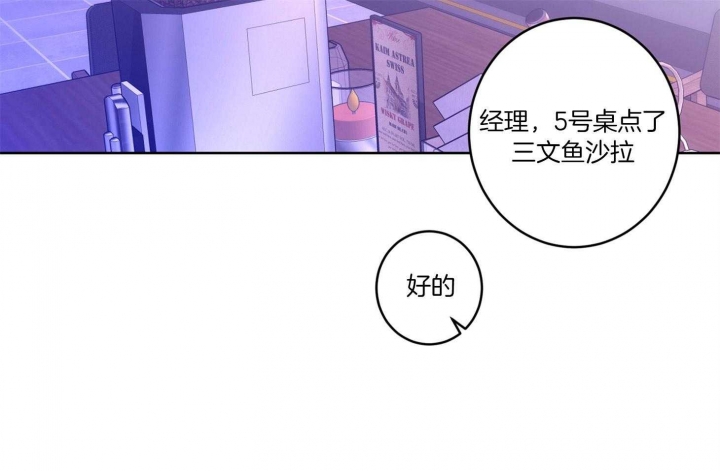 《炒过的豆子会发芽吗(第二季)》漫画最新章节第60话免费下拉式在线观看章节第【18】张图片