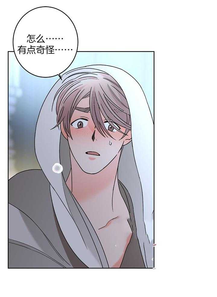 《炒过的豆子会发芽吗(第二季)》漫画最新章节第96话免费下拉式在线观看章节第【27】张图片