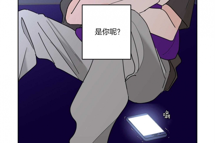 《炒过的豆子会发芽吗(第二季)》漫画最新章节第63话免费下拉式在线观看章节第【39】张图片