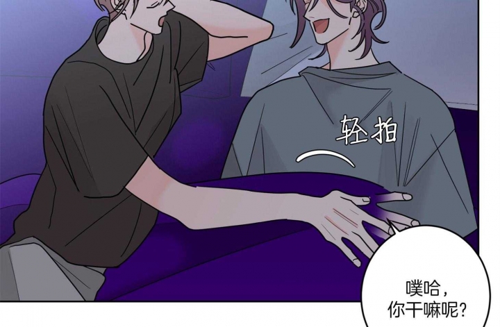 《炒过的豆子会发芽吗(第二季)》漫画最新章节第66话免费下拉式在线观看章节第【25】张图片