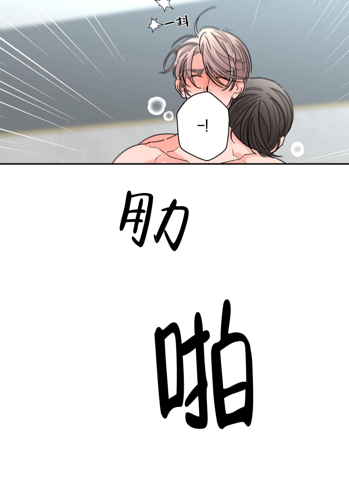 《炒过的豆子会发芽吗(第二季)》漫画最新章节第86话免费下拉式在线观看章节第【22】张图片