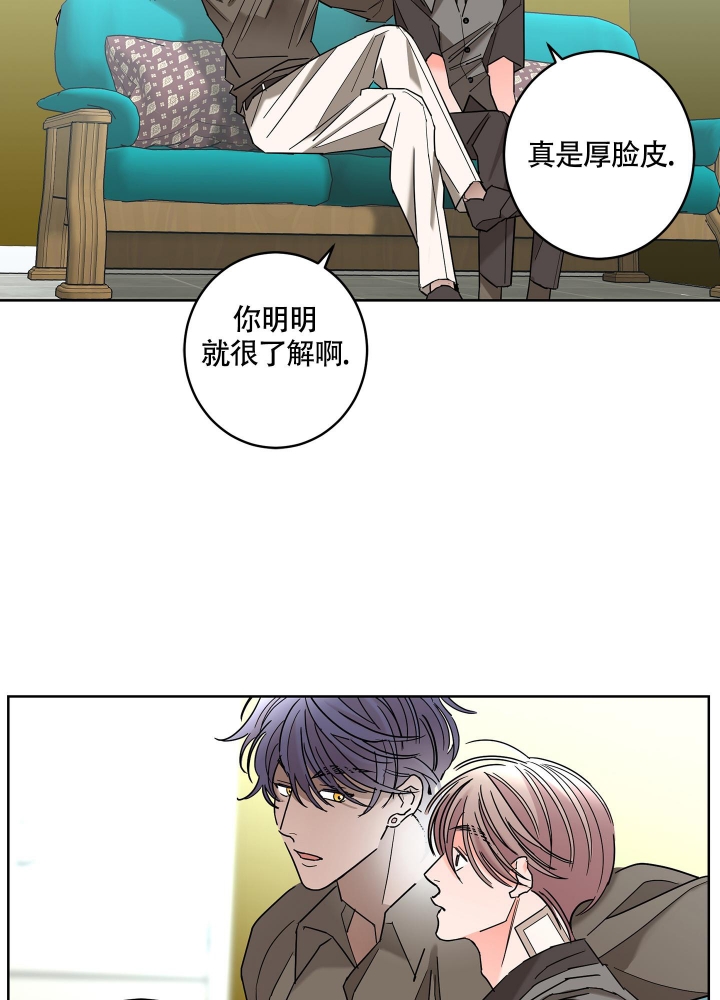 《炒过的豆子会发芽吗(第二季)》漫画最新章节第83话免费下拉式在线观看章节第【19】张图片