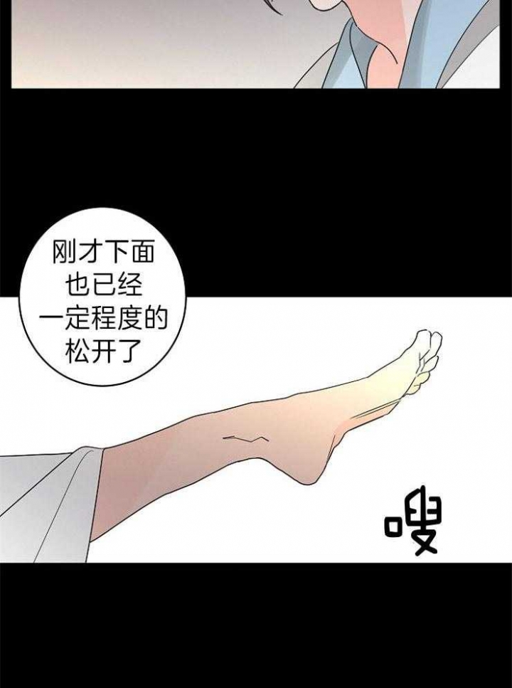 《炒过的豆子会发芽吗(第二季)》漫画最新章节第41话免费下拉式在线观看章节第【28】张图片