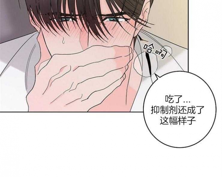 《炒过的豆子会发芽吗(第二季)》漫画最新章节第4话免费下拉式在线观看章节第【39】张图片