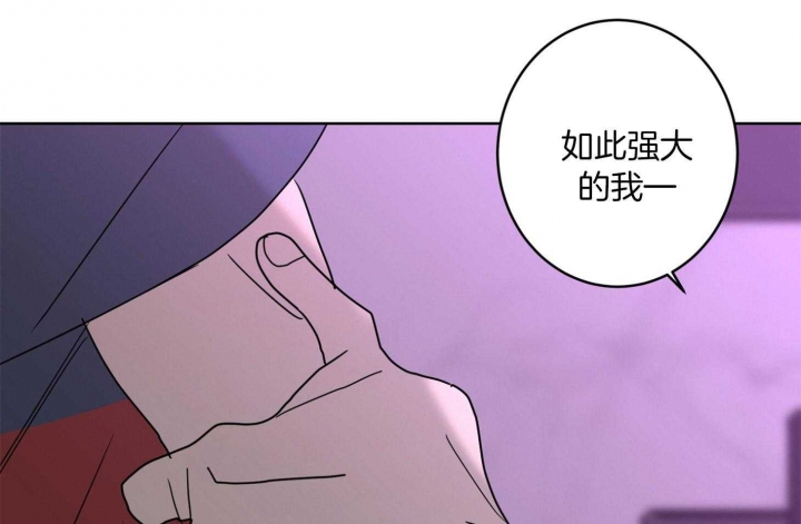 《炒过的豆子会发芽吗(第二季)》漫画最新章节第70话免费下拉式在线观看章节第【54】张图片