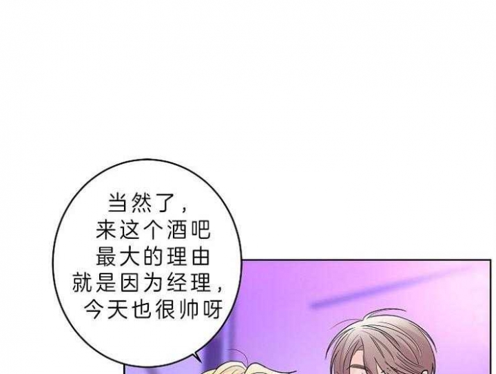 《炒过的豆子会发芽吗(第二季)》漫画最新章节第10话免费下拉式在线观看章节第【31】张图片