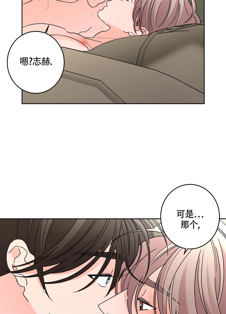 《炒过的豆子会发芽吗(第二季)》漫画最新章节第87话免费下拉式在线观看章节第【27】张图片