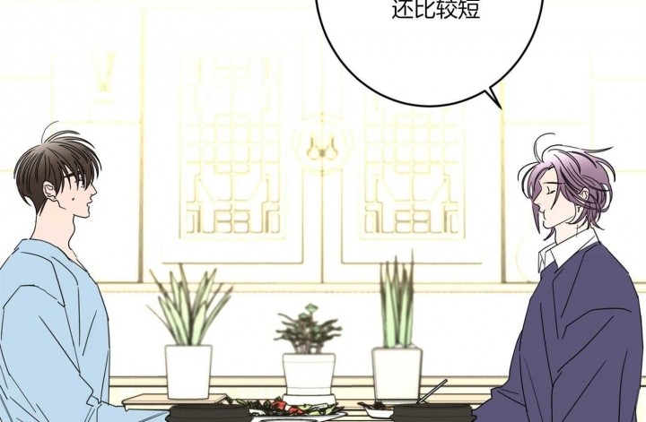 《炒过的豆子会发芽吗(第二季)》漫画最新章节第71话免费下拉式在线观看章节第【34】张图片