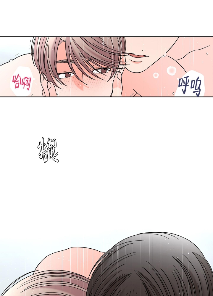 《炒过的豆子会发芽吗(第二季)》漫画最新章节第85话免费下拉式在线观看章节第【23】张图片