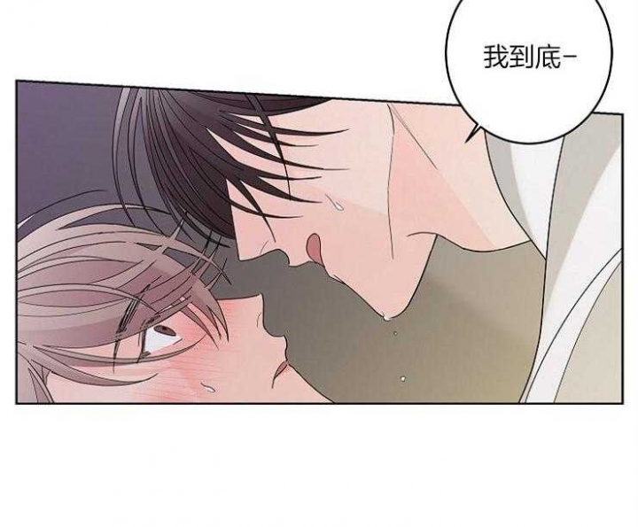 《炒过的豆子会发芽吗(第二季)》漫画最新章节第5话免费下拉式在线观看章节第【33】张图片