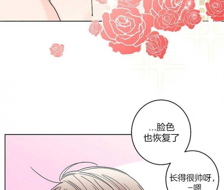 《炒过的豆子会发芽吗(第二季)》漫画最新章节第7话免费下拉式在线观看章节第【21】张图片