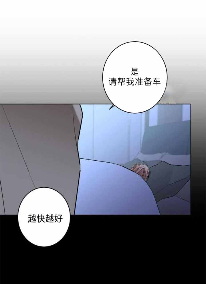 《炒过的豆子会发芽吗(第二季)》漫画最新章节第125话免费下拉式在线观看章节第【36】张图片