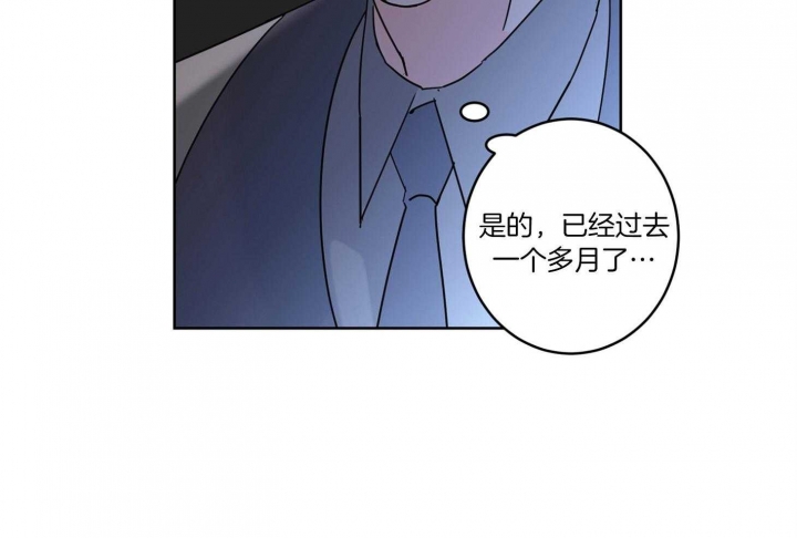 《炒过的豆子会发芽吗(第二季)》漫画最新章节第60话免费下拉式在线观看章节第【7】张图片