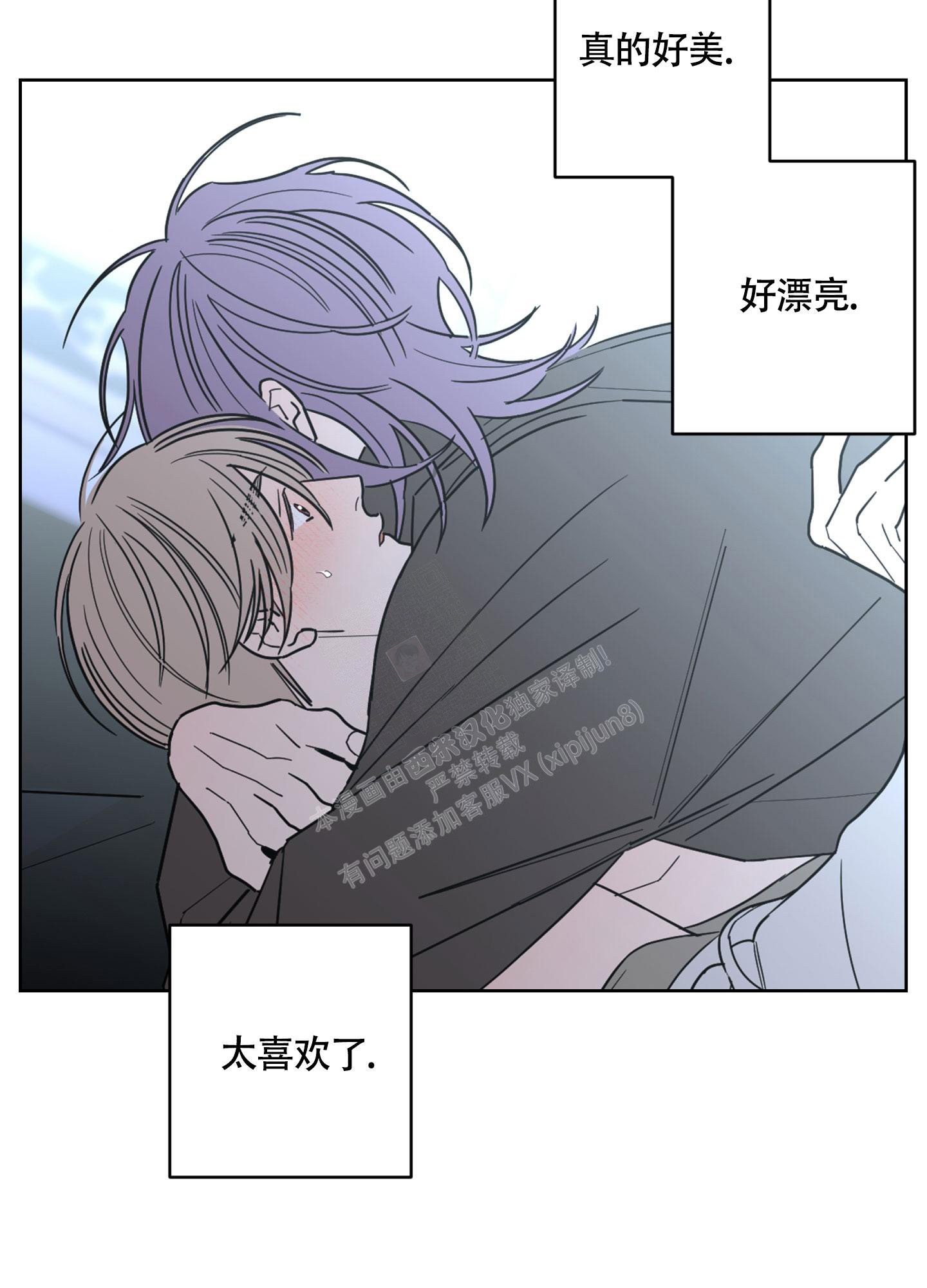 《炒过的豆子会发芽吗(第二季)》漫画最新章节第109话免费下拉式在线观看章节第【32】张图片