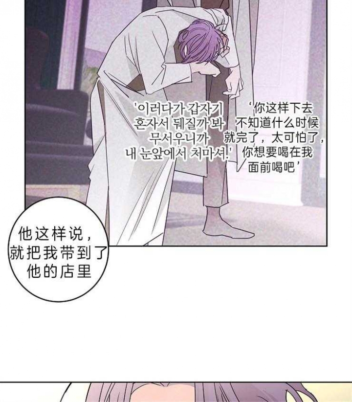 《炒过的豆子会发芽吗(第二季)》漫画最新章节第35话免费下拉式在线观看章节第【3】张图片