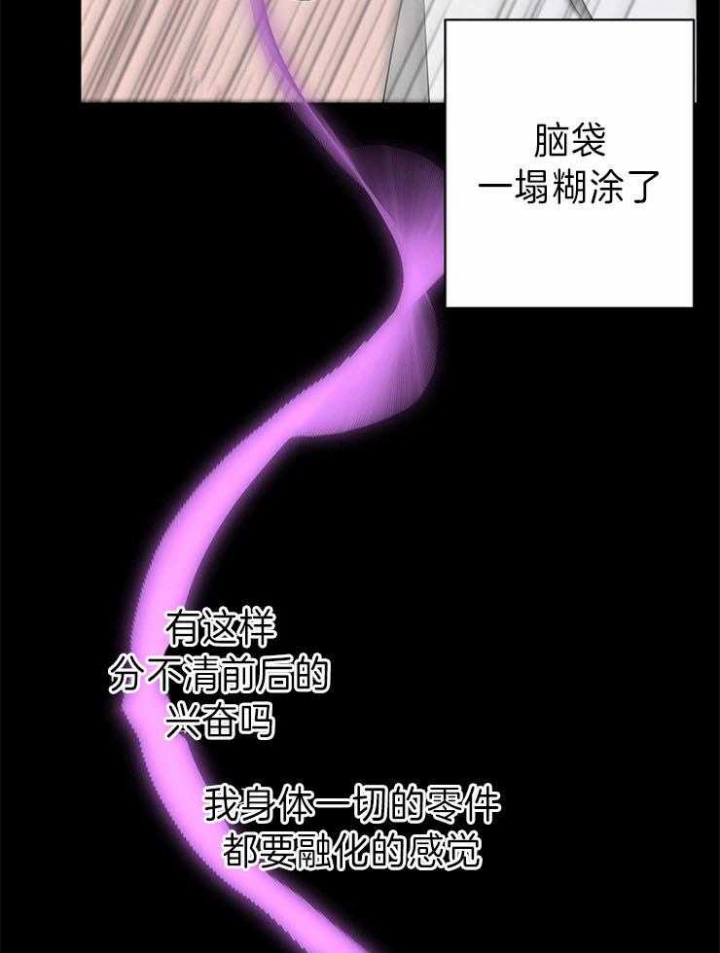 《炒过的豆子会发芽吗(第二季)》漫画最新章节第42话免费下拉式在线观看章节第【11】张图片