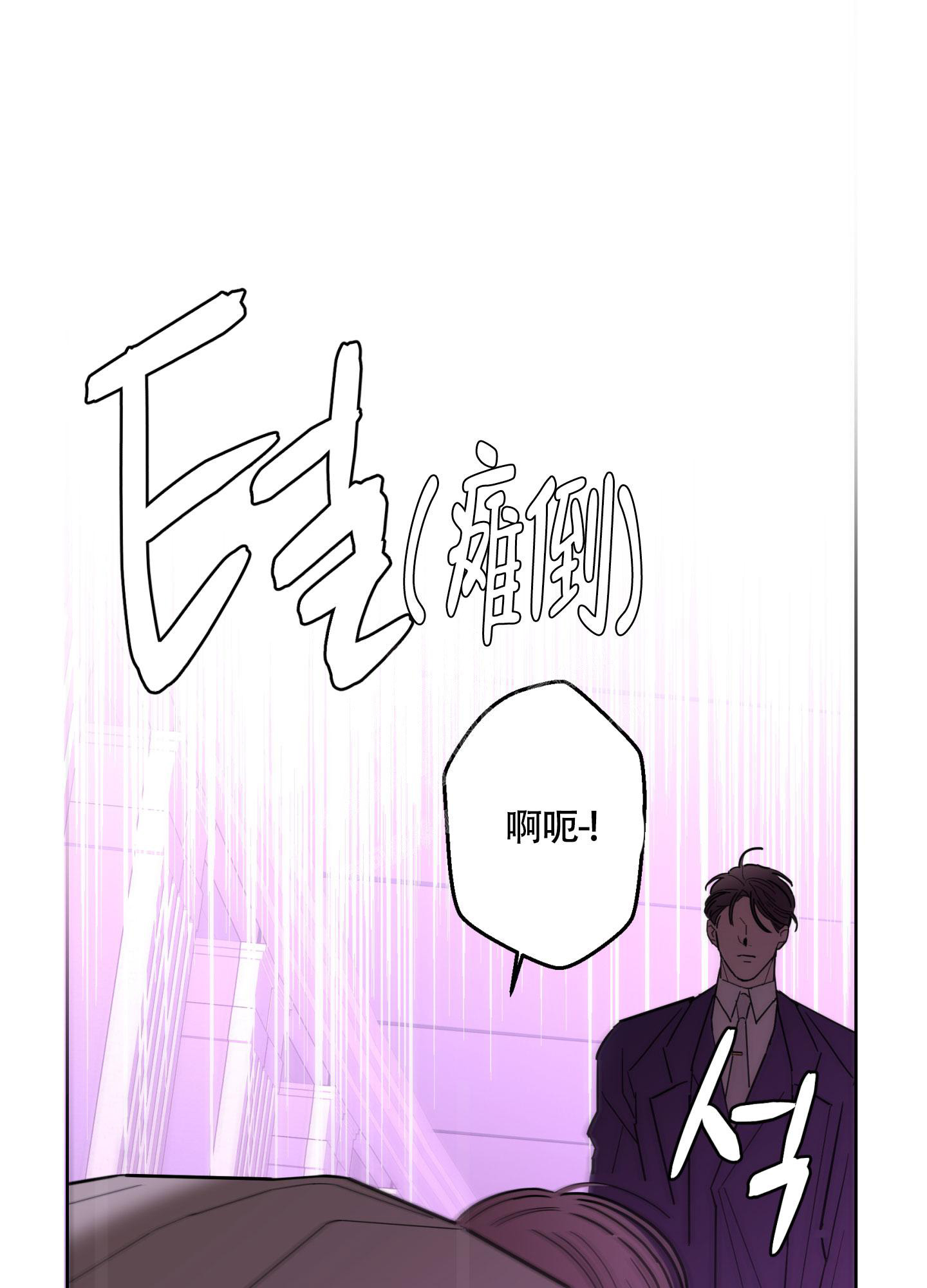 《炒过的豆子会发芽吗(第二季)》漫画最新章节第104话免费下拉式在线观看章节第【33】张图片