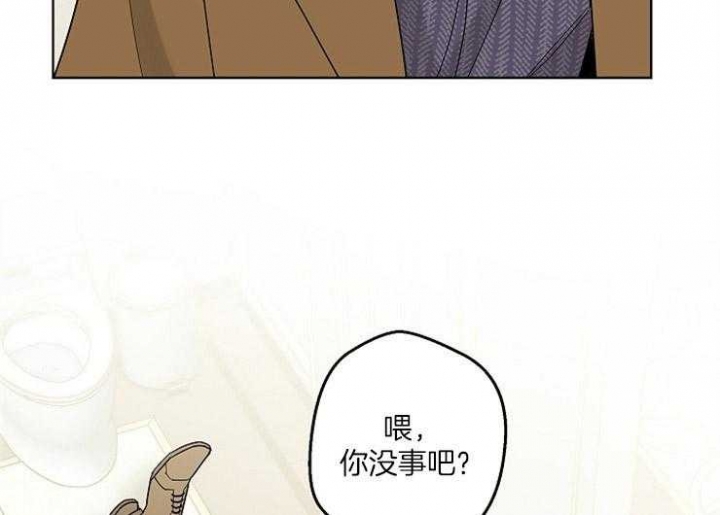 《炒过的豆子会发芽吗(第二季)》漫画最新章节第1话免费下拉式在线观看章节第【47】张图片