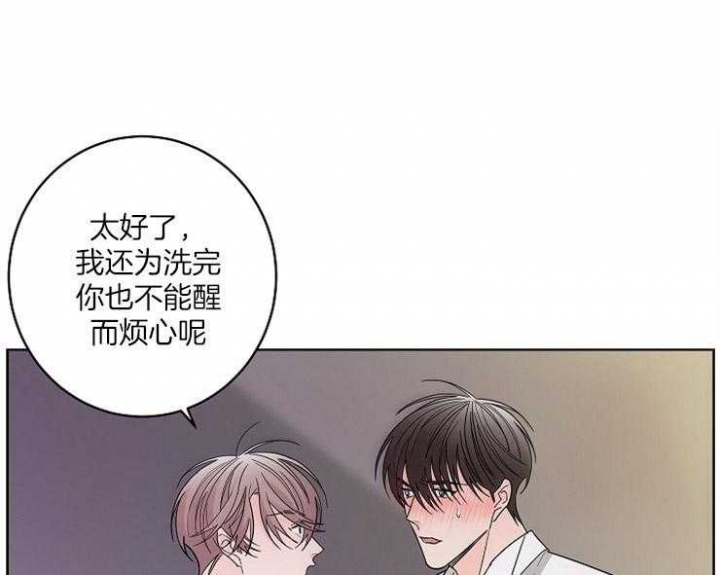 《炒过的豆子会发芽吗(第二季)》漫画最新章节第4话免费下拉式在线观看章节第【44】张图片