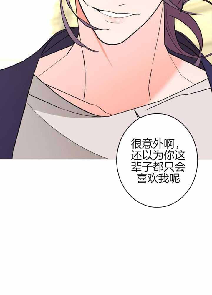 《炒过的豆子会发芽吗(第二季)》漫画最新章节第113话免费下拉式在线观看章节第【28】张图片