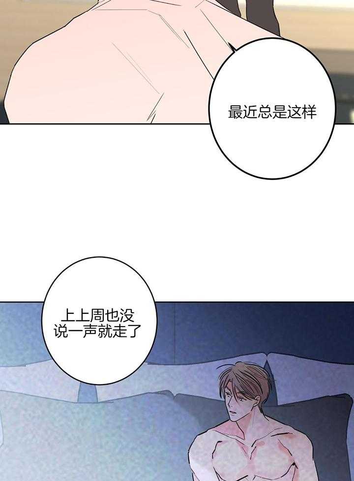 《炒过的豆子会发芽吗(第二季)》漫画最新章节第129话免费下拉式在线观看章节第【27】张图片